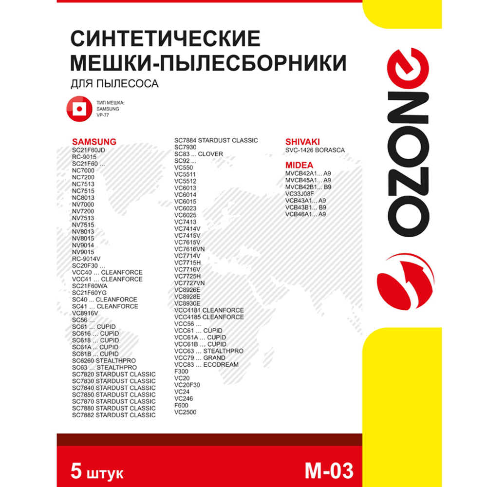 Мешок- пылесборник OZONE micron M 03