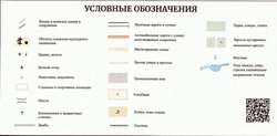 План- схема города Жезказган большая карта на стену 2022 год