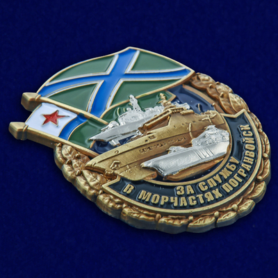 Знак "За службу в Морчастях Погранвойск"