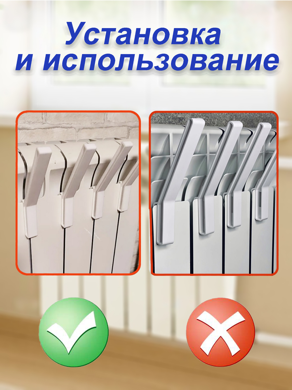 Сушилка для белья