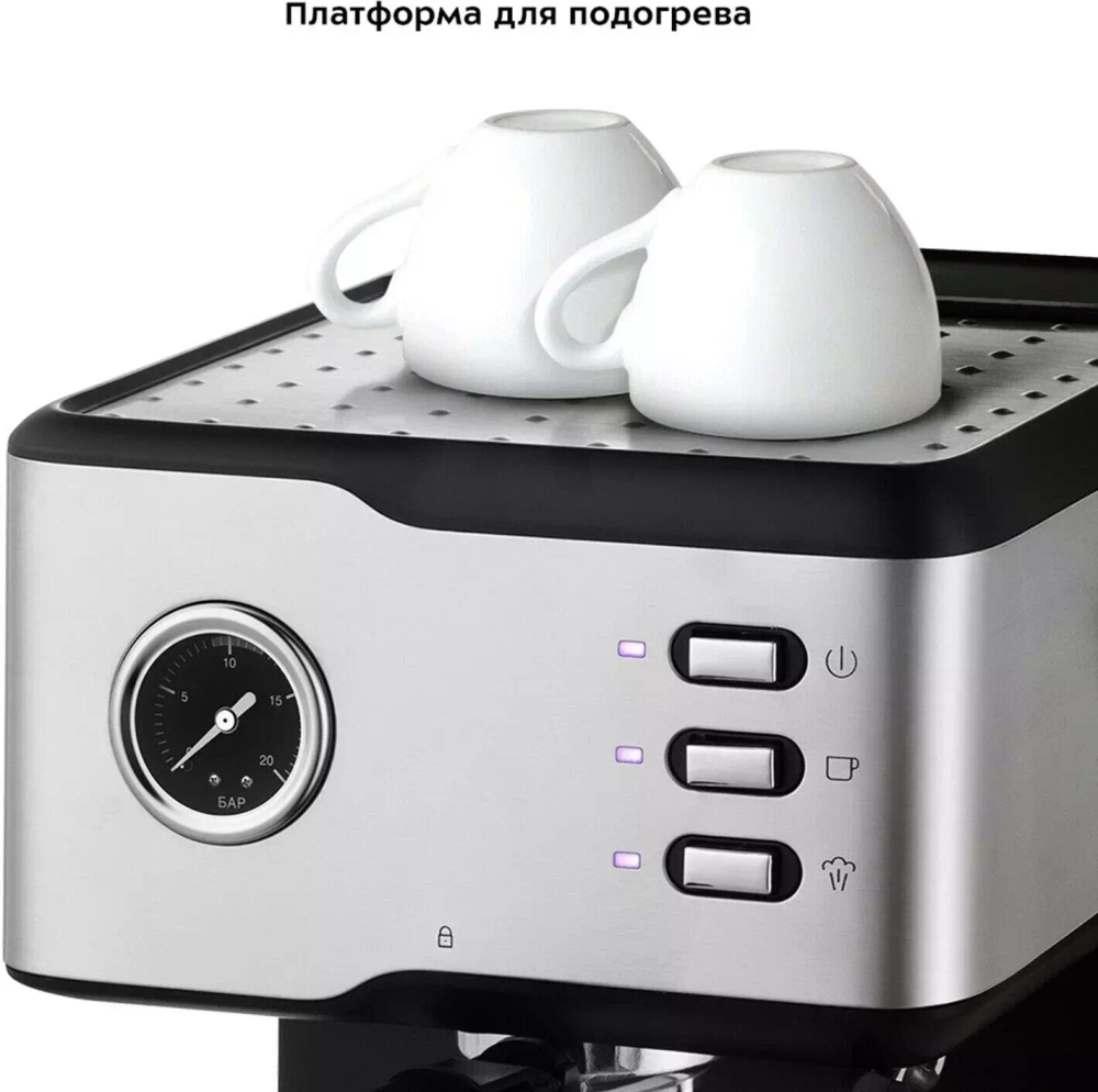 Кофеварка Kitfort KT-7103
