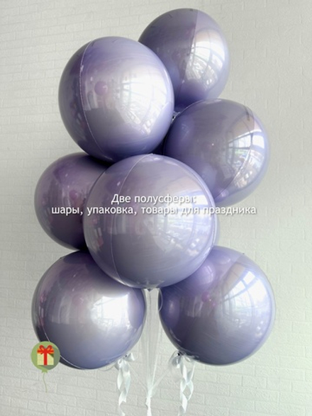 Фонтан лиловый