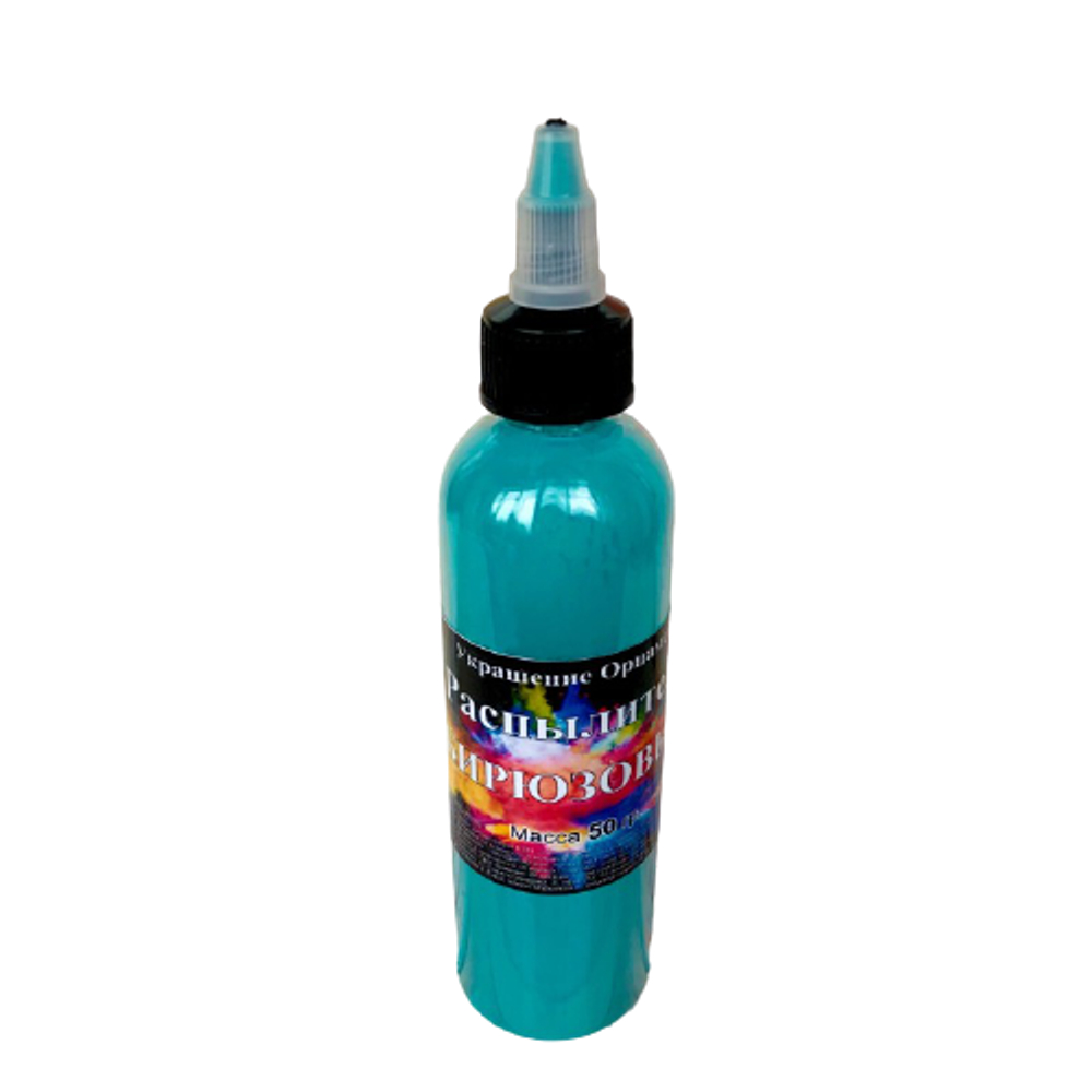 Краситель - распылитель Фанси ("Орнамент")  бирюзовый 50 гр.