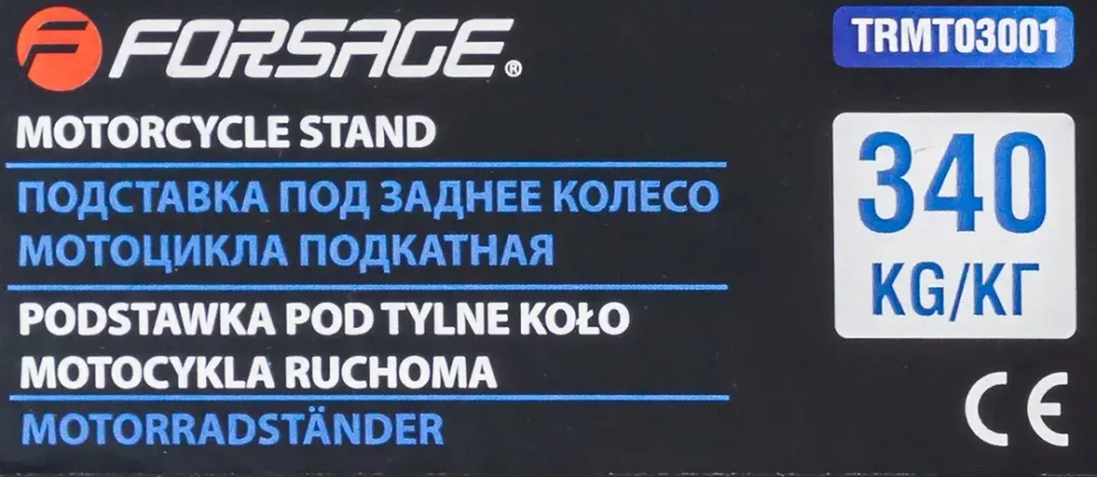 Подставка под заднее колесо мотоцикла подкатная, 340кг Forsage F-TRMT03001