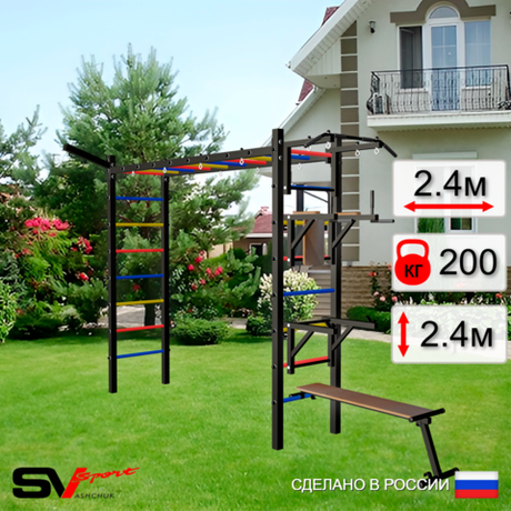 Уличная шведская стенка Sv Sport рукоход У5111 (Турник/Брусья/Стойка/Скамья/Кронш бокс)