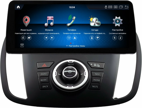 Магнитола для Ford Kuga 2 2013-2019 - Kuberg монитор 12.3" в стиле BMW на Android 13, Быстрая, CarPlay, 4G SIM-слот