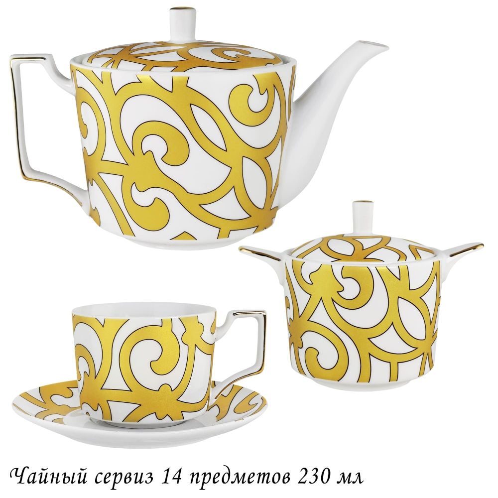 Lenardi 205-658 Чайный сервиз 14пр. 230 мл в под.уп.(х3)Фарфор