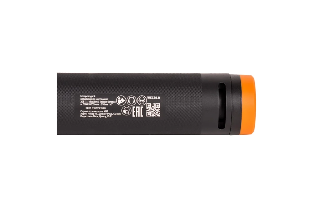 Аккумуляторная гравировальная машинка WORX 20 В, без АКБ и ЗУ WX739.9