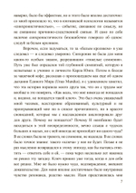 Ключи к внутренней бесконечности. Путеводитель по юнгианской психологии