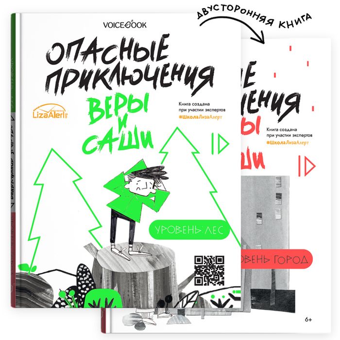 Твердая обложка для 7-12 лет