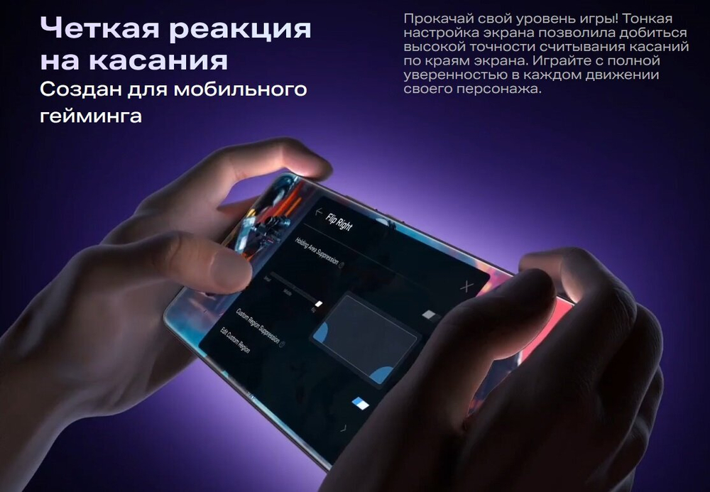 Смартфон Infinix NOTE 40 Pro X6850 256+12Gb, , Android 14, 6,78", 108 МП, быстрая зарядка, Obsidian Black