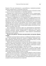 Академический рисунок