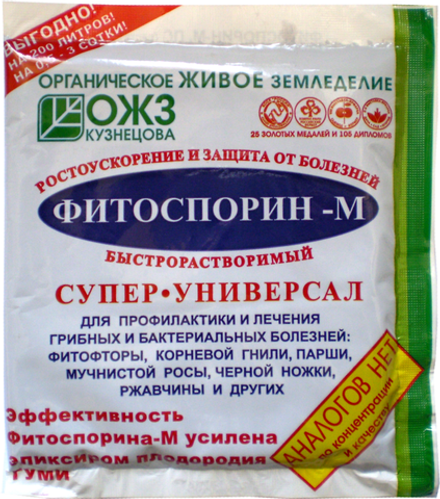 Фитоспорин-М суперрастворимый (паста 100гр)