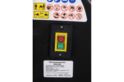 Бетономешалка Вихрь БМ-230 74/1/8