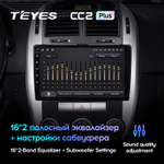 Teyes CC2 Plus 9"для KIA Cerato 1 2004-2008