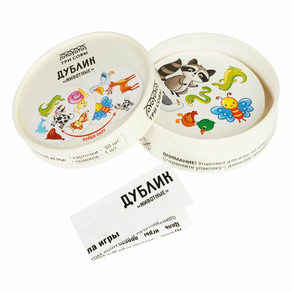 Игра Дублик Животные (Дубль)