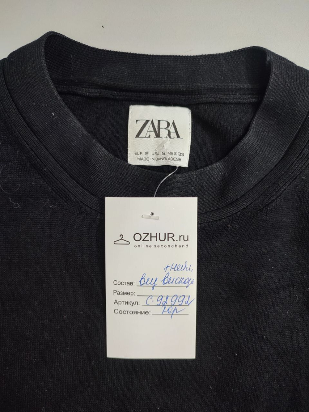 Джемпер Zara черный 44 размер