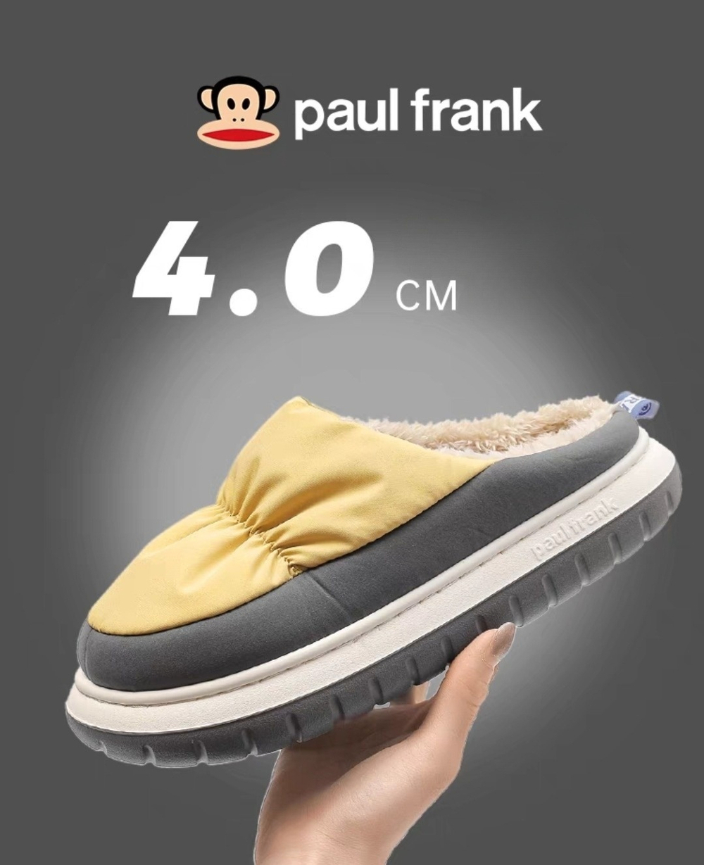 Домашние тапочки Paul Frank Macaroon II Color (Yellow/Gray)