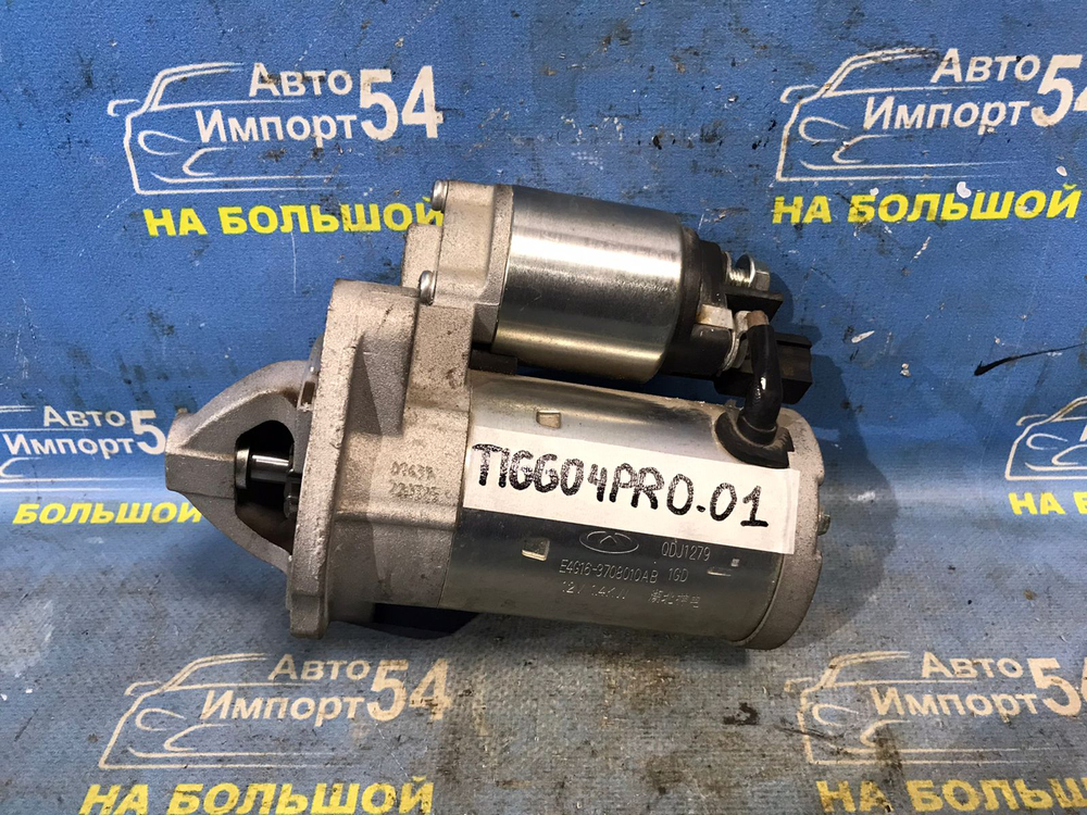 Стартер CHERY TIGGO 4 PRO 2021-2024