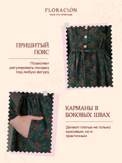 Платье с воротником стойкой