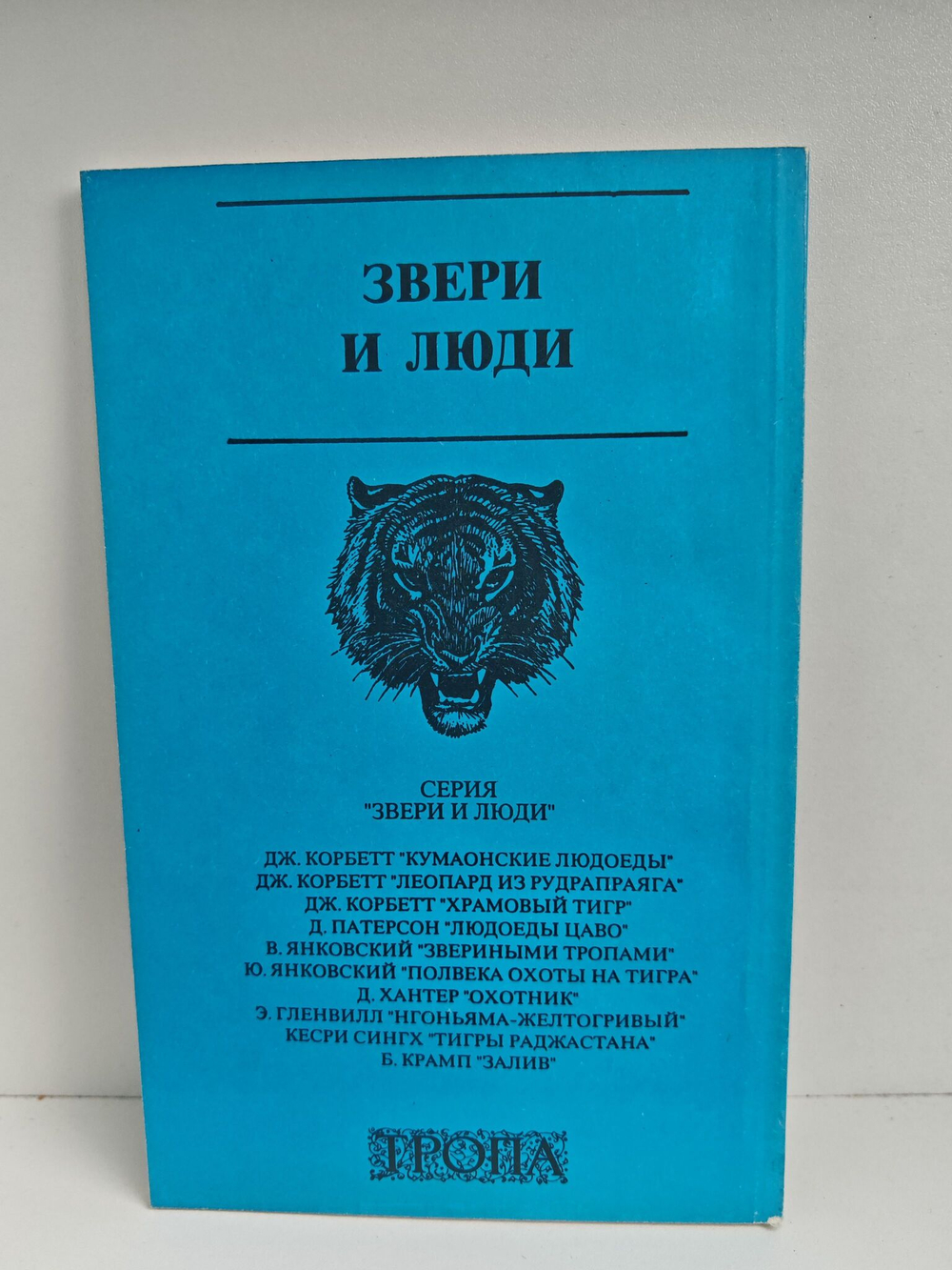 Залив