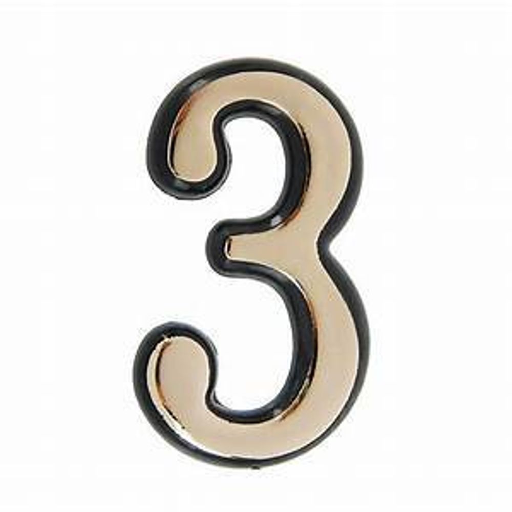 Цифра дверная  "3", самокл. золото