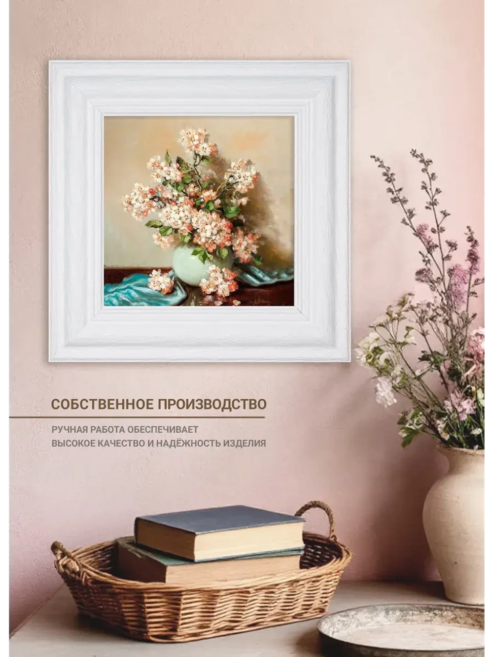 Картина интерьерная настенная на холсте 30х30 см