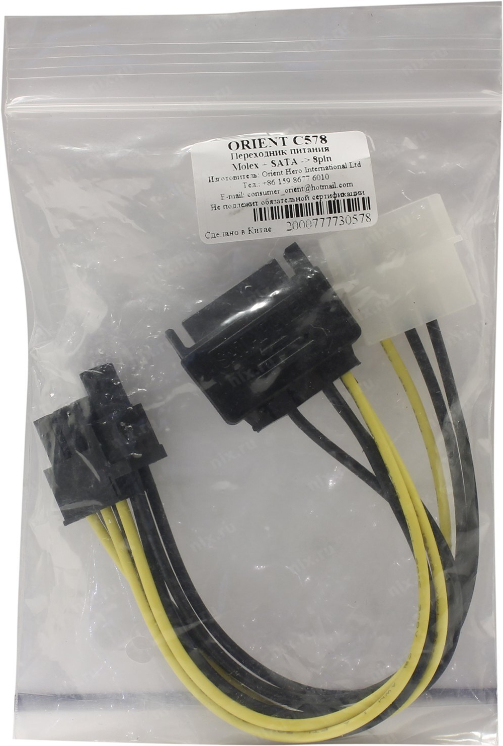 Orient &lt;C578&gt; Переходник питания для видеокарт 1SATA M+1big-&gt;6/8pin