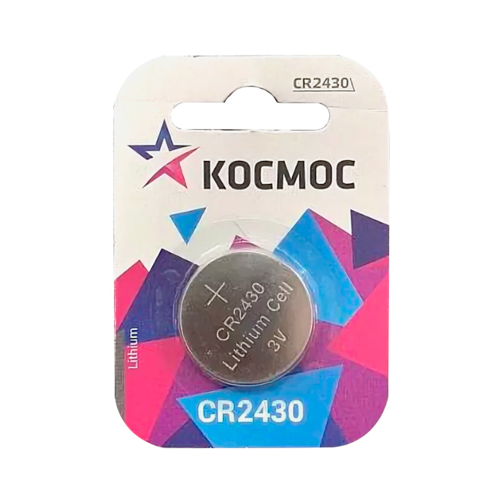 Космос 2430 BL1 уп.12