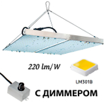 Комплект Quantum board Samsung 120W с диммером