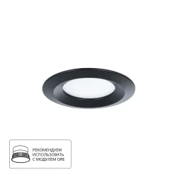 Точечный встраиваемый светильник Arte Lamp