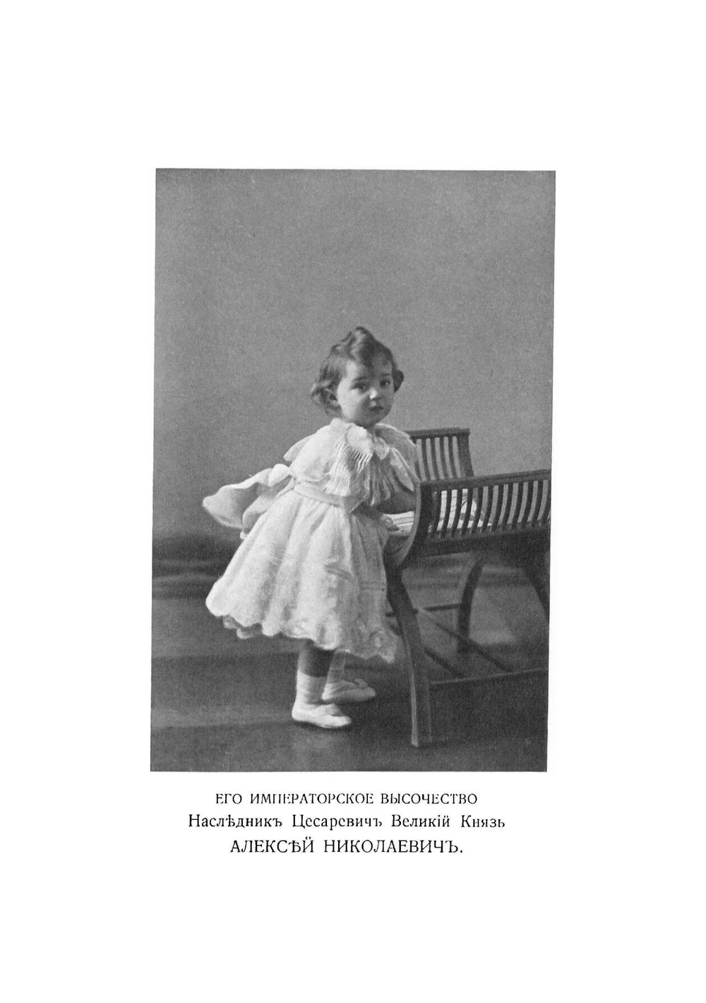 Краткая хроника 1-го Кронштадтского крепостного пехотного баталиона | Никитин Николай Николаевич