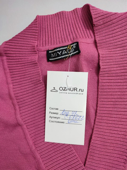 Кардиган Miyaoi короткий 42 размер
