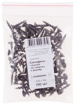 Саморезы черные по гипроку к дереву 3,5 х 19 100 шт. Фасовка