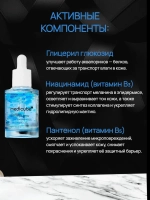 Medicube Двухфазная сыворотка с пептидами и ПДРН, 30 мл.