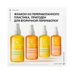 Солнцезащитный двухфазный спрей для увлажнения лица и тела SPF 30 Vichy, 200 мл