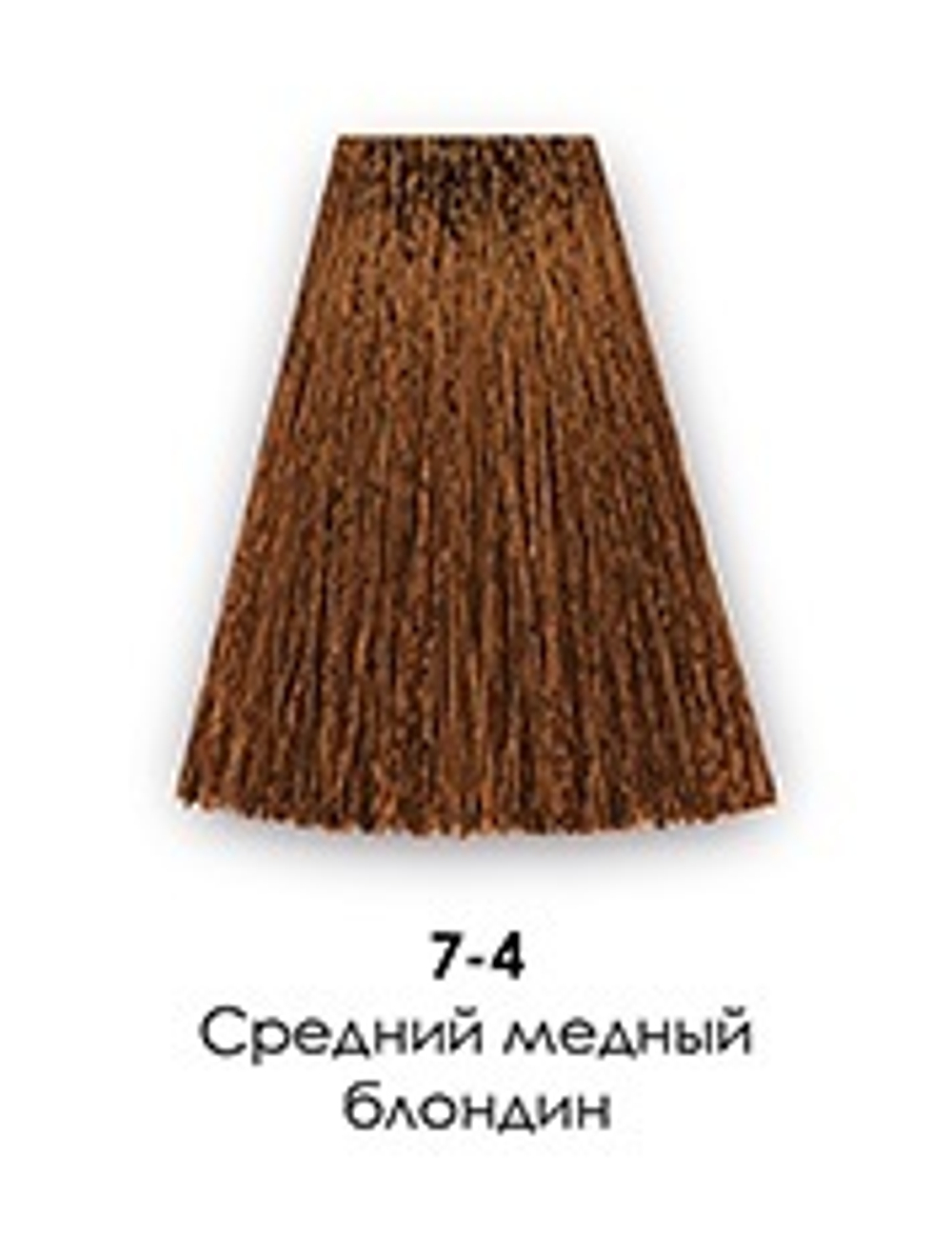 7-4  Медный средний блондин