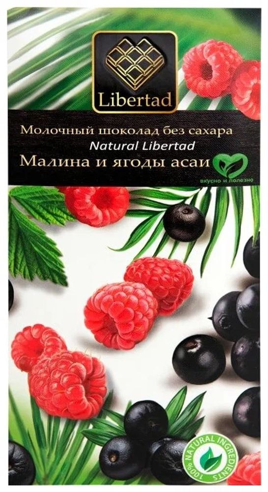Молочный шоколад Natural Libertad без сахара с малиной и ягодами асаи 65г