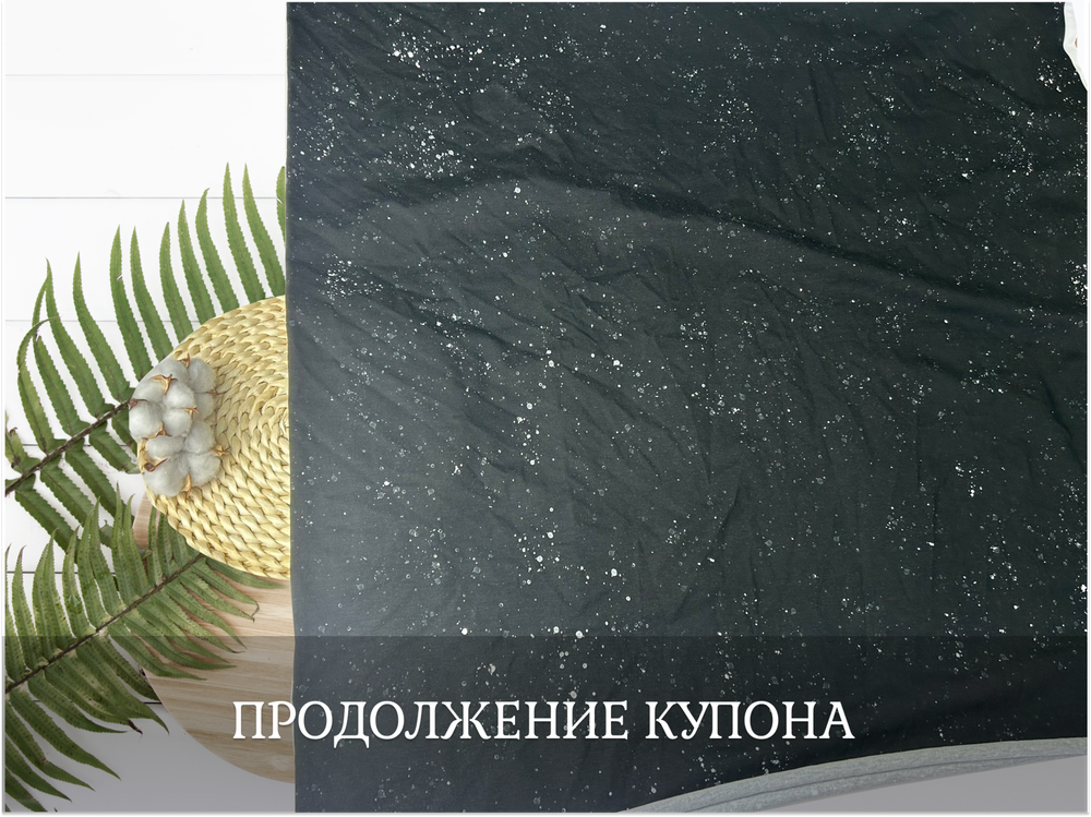 Кулирка купон ВЕНОМ