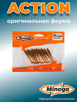 Силиконовая приманка ACTION 2,0"(10шт) 50мм, цвет 027