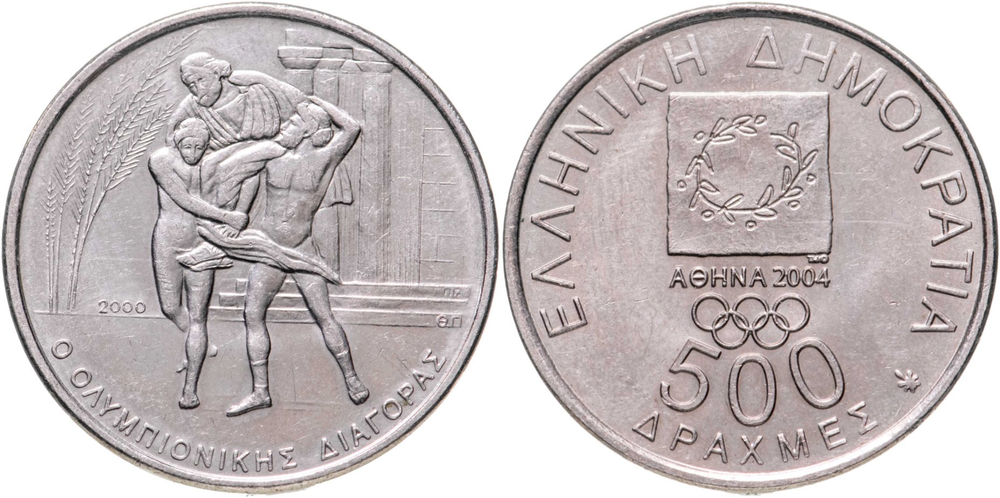 Греция 500 драхм, 2000 Олимпийские Игры, Афины 2004 - Диагор aUNC