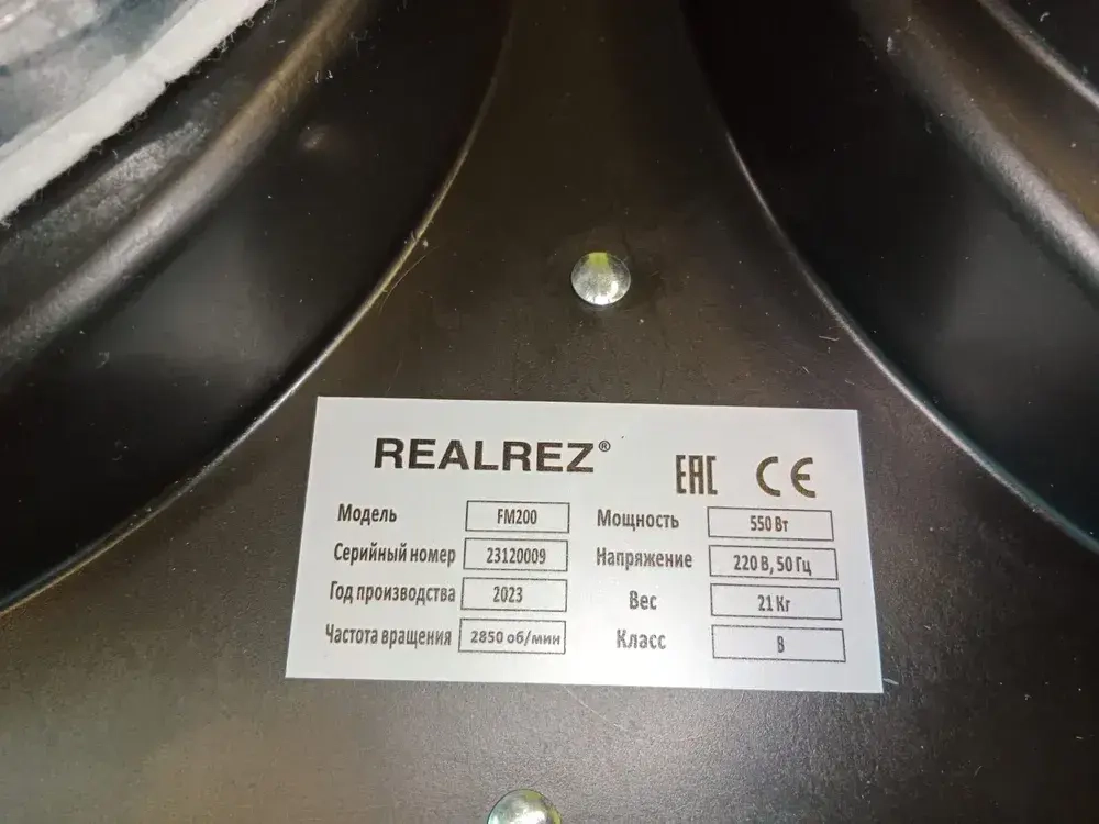 Realrez Промышленный пылесос 60 л