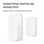 Aqara Door and Window Sensor: Model No: MCCGQ11LM; SKU: AS006UEW01