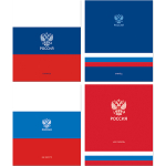 Тетрадь общая 48 листов на скрепке "Россия"