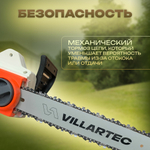 Электропила цепная электрическая VILLARTEC SE184