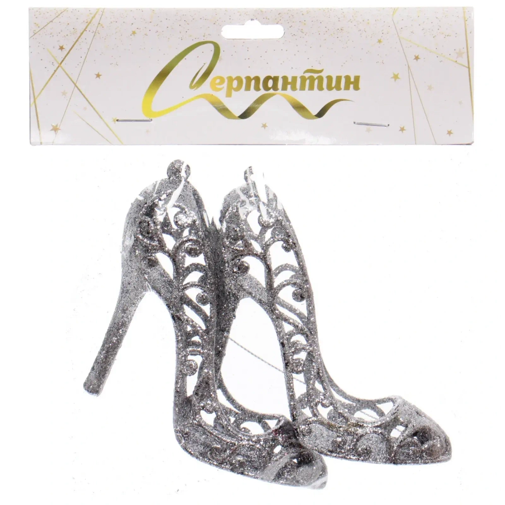 Подвеска «Туфли» 10 см (набор 2 шт), серебро