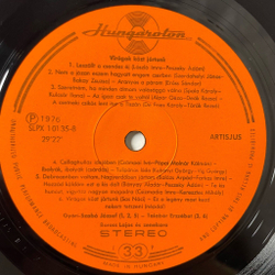 Винтажная виниловая пластинка LP Viragok Kozt Jartunk Hungarian Songs Венгерские Песни (Венгрия 1976)