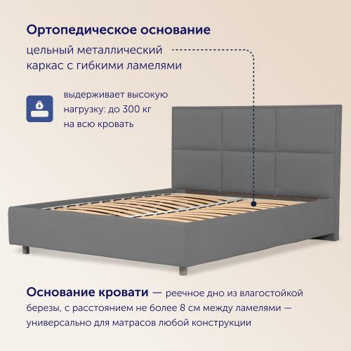 Кровать BuyCharm (велюр)