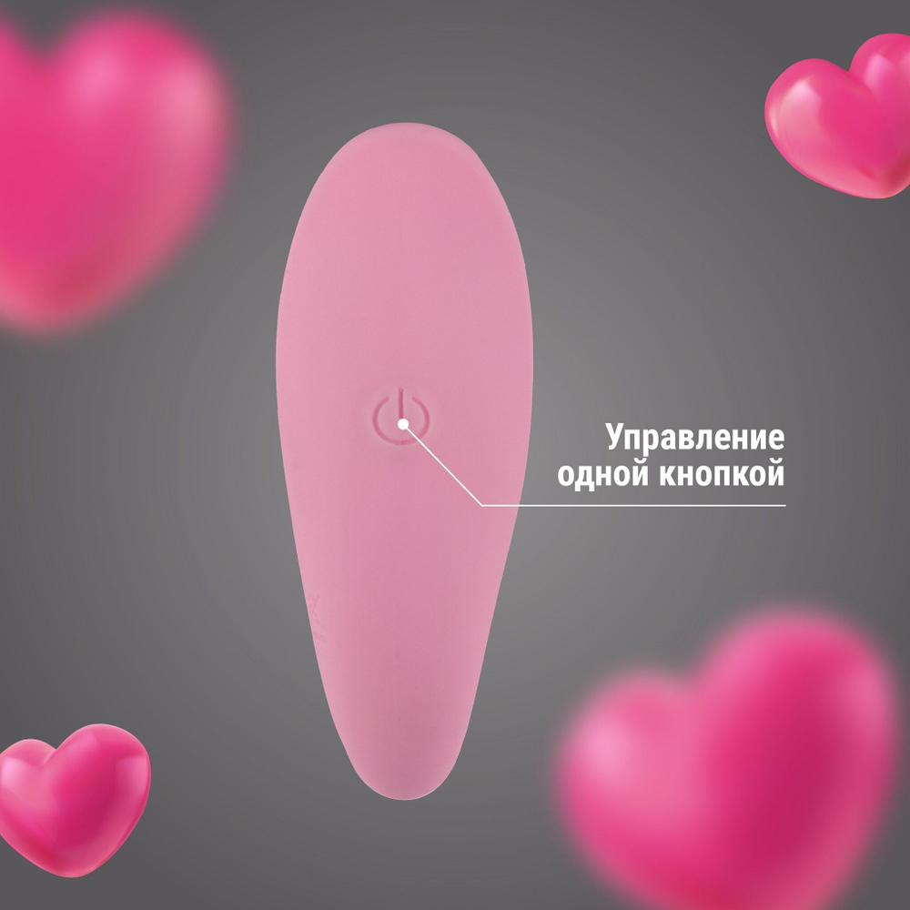 Розовый U-образный вибростимулятор для пар с управлением через приложение (Цвет: розовый)