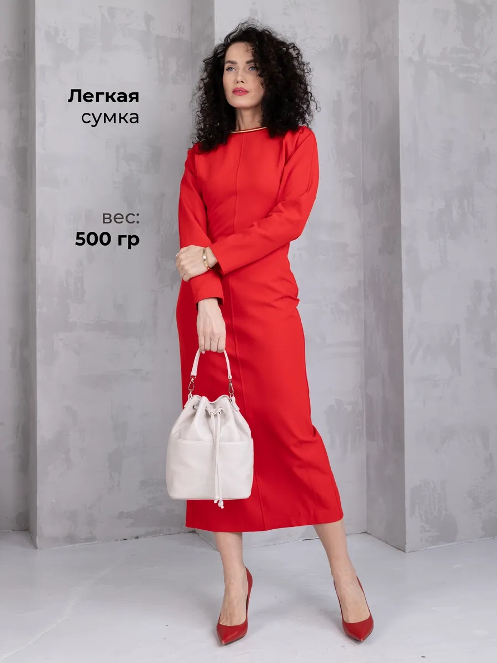 сумка через плечо тоут средняя мешок